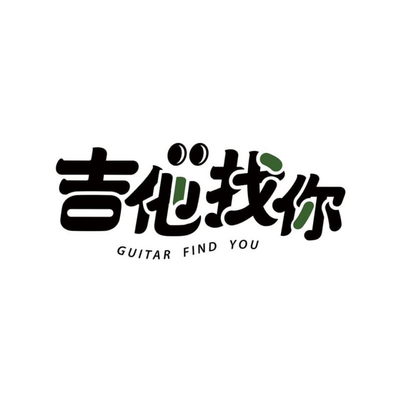 吉他找你logo